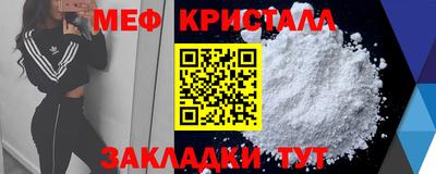 стафф Кунгур