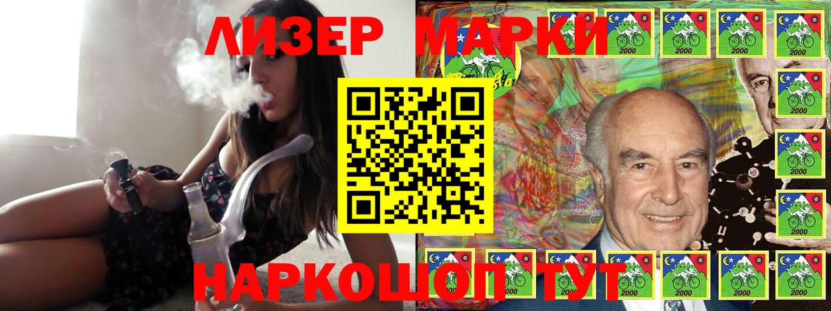 LSD-25 экстази кислота Карпинск