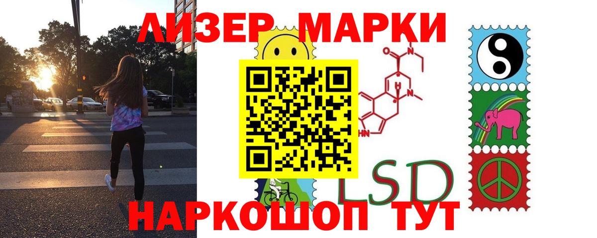 Лсд 25 экстази ecstasy  Вход с VPN  Карпинск  LSD-25 экстази кислота 