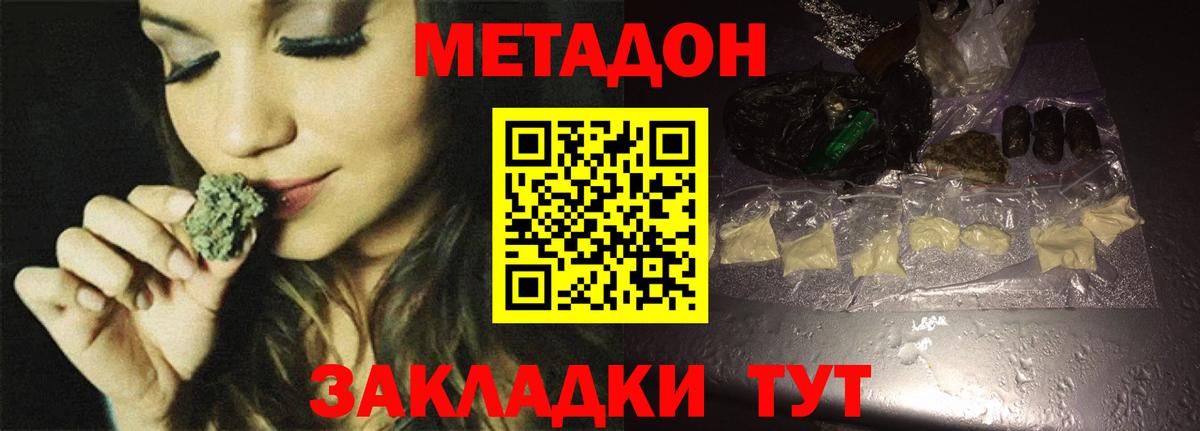 MEGA ссылка  Карпинск  МЕТАДОН мёд 