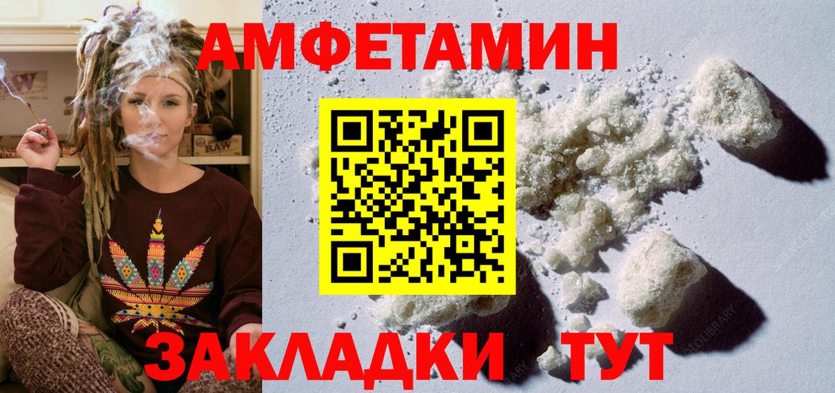 Карпинск  МЕТАМФЕТАМИН винт  Вход с VPN  МЕТАМФЕТАМИН  МЕТАМФЕТАМИН винт 
