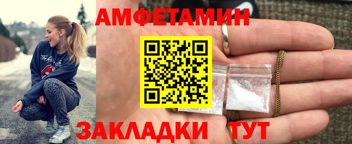 Первитин Декстрометамфетамин 99.9% Карпинск