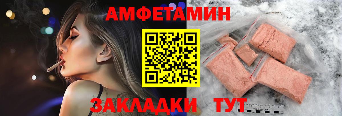 МЕТАМФЕТАМИН винт  МЕТАМФЕТАМИН винт  Карпинск 