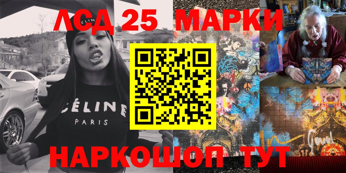Марки N-bome 1500мкг  Марки N-bome 1500мкг  Вход с VPN  Карпинск 