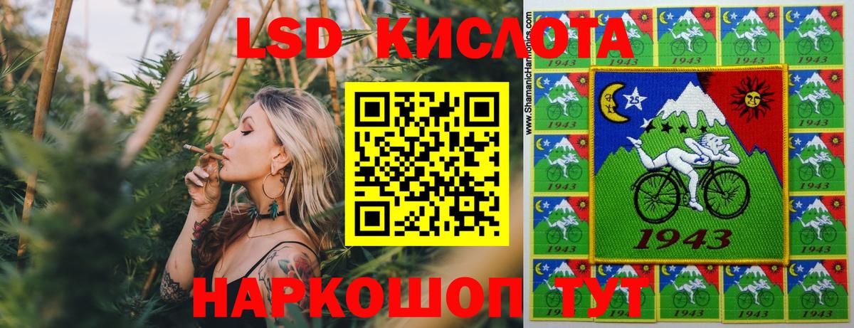 Наркотические марки 1500мкг Карпинск