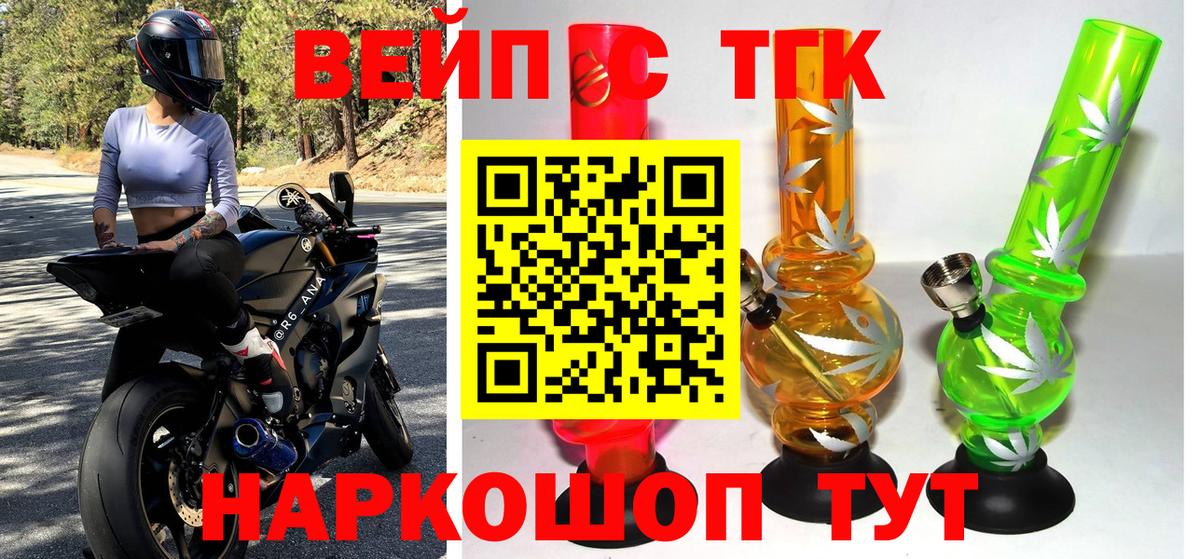 Дистиллят ТГК гашишное масло Карпинск