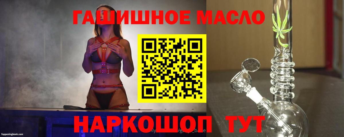 ТГК вейп с тгк  Карпинск  ТГК Wax 
