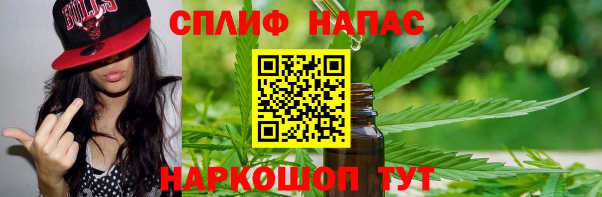 Каннабис тримм Карпинск
