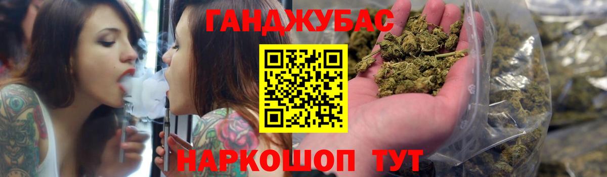 Канабис гибрид  Бошки Шишки Ganja  Карпинск  Вход с VPN 